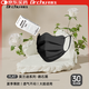 初醫(yī)生一次性使用醫(yī)用外科口罩蝶形透氣加大防塵防護(hù)加寬耳帶黑色30只 