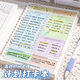 蕉京番茄工作法計(jì)劃本A5時(shí)間計(jì)劃表日程記錄每日打卡本一日一記自律好習(xí)慣學(xué)生家庭收支 A5打卡計(jì)劃本/ 2本【淺綠+白綠】