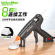 ValueMax熱熔膠槍200W玻璃木材塑料陶瓷工業(yè)級熱膠槍家用膠槍+20根膠棒