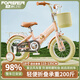 永久（FOREVER）兒童自行車(chē)3-4-6-10歲寶寶腳踏車(chē)男孩女孩童車(chē)折疊單車(chē)18寸
