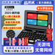 快譯通學(xué)生英語電子詞典口袋英語學(xué)習(xí)機(jī)離線翻譯機(jī)小學(xué)初高中大學(xué)查詞雅思托福詞匯考級(jí)神器中英互譯26鍵 鋼琴黑【4.3英寸高清屏】 64GB