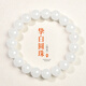 龍徽珠寶 和田玉手鏈白玉玉石轉(zhuǎn)運珠手串男女士款生日節(jié)日禮物