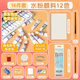 Marie's馬利水粉畫(huà)顏料24色12色初學(xué)者學(xué)生水粉畫(huà)顏料畫(huà)筆洗筆桶工具箱套裝-12色16件套  速寫(xiě)素描