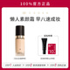 CODE8素顏霜遮瑕養(yǎng)膚精華有色面霜隔離提亮粉底液懶人裸妝防曬美妝遮瑕 5ml【星品試色】冷白膚色#N00