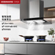 ROBAM老板【補貼價(jià)】鋼琴家65X3S煙灶套裝定時(shí)灶抽油煙機家用廚房大吸25m3 65X3S【25大吸力單煙機】 天然氣