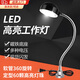 衛(wèi)辭LED機床工作燈強磁座磁吸底座照明燈沖床車床機器工業(yè)臺燈磁吸燈 60燈珠(12w) 300mm 磁吸LED燈