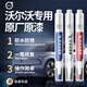 酷斯特 沃爾沃補漆xc60 s60l v60 v40 s80l xc90 XC40汽車劃痕修復神器 單筆+劃痕A蠟【留言車型年份顏色 水晶白