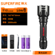 神火（SupFire）T10強光手電筒T6可充電10瓦多功能超亮遠(yuǎn)射便攜小戶外燈超長續(xù)行 T10手電+2節(jié)2000毫安+單充