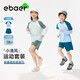EBAER【小清風(fēng)】?jì)和\動(dòng)套裝夏款男女童短袖透氣兩件套 水晶藍 140