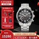 西鐵城（CITIZEN）光動(dòng)能手表男士日本防水夜光萬年歷高端腕表舒博鈦生日禮物 CC3081-52E