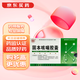 [金桃] 固本咳喘膠囊 0.35g*36粒/盒 15盒裝