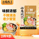 小龍坎 調(diào)味品三鮮火鍋底料158g清鮮骨湯不辣煲湯調(diào)味料上湯四川特產(chǎn)