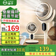 揚子空氣循環(huán)扇家用電風(fēng)扇落地扇客廳臺立兩用搖頭輕音低噪節能立式電扇大風(fēng)量臺式桌面電扇空調伴侶 【遙控款+八字搖頭】米白色 320*320*1000mm