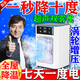 【秒降16°C】2025新款冷風(fēng)機空調扇強力制冷增壓超靜音移動(dòng)空調 【至尊三代】0-100㎡循環(huán)制冷