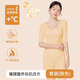 泊莉小姐五分袖結(jié)婚新娘秀禾保暖內(nèi)衣套裝隱形發(fā)熱內(nèi)搭七分半袖打底衫女士 新娘秀禾專用-【淺膚色】-套裝 L 推薦【90-130斤】