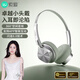 索愛（soaiy）Z01 頭戴式無線藍牙耳機重低音電腦筆記本電競游戲音樂降噪重低音通用蘋果華為小米手機  修道院石