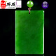 ZBJP和田玉碧玉色 平安無事牌吊墜新疆玉 石掛件男女款玉牌工藝品 和田碧玉新料 大款高60mm寬40mm厚度7mm