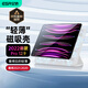 億色【防污面料】適用于ipad pro12.9英寸保護套2022/21/20蘋(píng)果平板殼全面屏防彎磁吸雙面夾輕薄奶白色