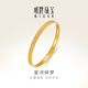 明牌珠寶 足金黃金閃耀星河手鐲金鐲子送禮女老婆AFI0263工費(fèi)1700 足金手鐲 5.6直徑 約26.51克
