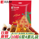 真真老老嘉興粽子大肉粽老字號嘉興肉粽蛋黃肉粽大禮包端午節(jié)浙江嘉興特產(chǎn) 粽享嘉味禮袋-6葷4素1000g