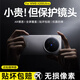 Karen Burton【AR增透丨防眩光】適用vivox200ultra鏡頭膜X200S手機膜攝像頭鋼化高清膜全覆蓋保護貼膜 VIVO X200 Ultra【鏡頭膜】絲印款 防爆防刮丨超清畫(huà)質(zhì)