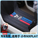 適用小牛NXplay電動(dòng)車(chē)乳膠腳墊NXpro電瓶車(chē)腳踏墊nx腳踏改裝配件 小牛NX彩條 送無(wú)痕膠