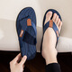 拖鞋男人字拖夏季韓版軟底涼拖外穿沙灘鞋個(gè)性防滑室外夾腳拖鞋 藍色 41 （鞋碼偏小 建議拍大一碼）