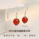 辰石【七夕情人節(jié)禮物】S925銀紅玉髓瑪瑙耳環(huán)女天然瑪瑙耳飾
