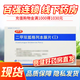 [金平唐]二甲雙胍格列本脲片(I) 0.25g:1.25mg*36片 15盒裝