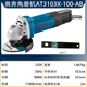 奧奔角磨機AT3103A切割開(kāi)槽拋光打磨機電動(dòng)手持小型磨光機無(wú)刷多功能 奧奔AT3103X-100-AB后開(kāi)關(guān)全能王