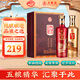 五糧液52度濃香型送禮白酒   500ML 禮盒裝 52度 500mL 2瓶 聖酒（龍馬精神）