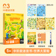 彌鹿（MiDeer）迷宮訓(xùn)練書益智玩具專注力運筆訓(xùn)練寶寶邏輯思維早教兒童游戲書 進(jìn)階迷宮書-世界大冒險（5+）