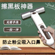 創(chuàng)京懿選擦黑板小拖把手持擦窗戶擦桌面2025迷你多功能免手洗折疊海綿 1個(gè)棉頭+擠水手柄免手洗黑板擦