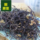 博多客蕨菜新鮮蕨菜干 農家干蕨菜下飯菜 黃山特產(chǎn) 蔬菜干石鍋拌飯食材 250g