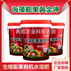 海藻膨果黃金鉀水溶肥桶肥瓜果蔬菜果樹高鈣高鉀中量元素沖施肥料 20kg*1桶【送貨上門】