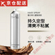莎貝龍（sabalon）古龍香發(fā)膠定型噴霧男士造型保濕持久清香速干啫喱水發(fā)蠟干膠摩絲 單瓶裝發(fā)膠*1瓶