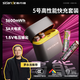 斯丹德5號充電鋰電池3A大電流1.5V五號快充充電器4倉4粒適用高功率設(shè)備智能門鎖/游戲手柄/玩具/血壓計