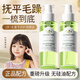 雅公主兒童護(hù)發(fā)素精油噴霧3-12歲女防毛燥柔順劑持久留香潤(rùn)發(fā)精油150ml