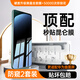 蚩胄【無塵倉水凝系列】華為Mate70RS非凡大師手機膜定制新款無塵倉全膠水凝高清護眼70Pro全包保護膜 【防窺保護隱私水凝膜】兩片裝 華為Mate70RS非凡大師
