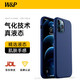 W&P適用蘋果12promax手機(jī)殼iphone12promax保護(hù)套全包防摔液態(tài)硅膠殼簡約高級(jí)感男女款wp