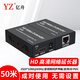 億舟（YZ）YZ-H50E-Y HDMI延長器50米 hdmi轉RJ45網(wǎng)口轉換器 單網(wǎng)線網(wǎng)絡高清傳輸信號放大器 一對裝