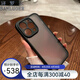 班羅爾 蘋果16手機(jī)殼iPhone15promax保護(hù)套PC硅膠全包防摔創(chuàng)意簡(jiǎn)約男女款 炫酷黑 iPhone 16 Pro Max