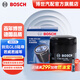 博世（BOSCH）機油濾芯機濾機油濾清器格0556適配別克GL8陸尊君威君越威朗Pro 昂科威昂科拉雪佛蘭邁銳寶XL創(chuàng  )酷創(chuàng  )界探界者開(kāi)拓者等