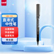 uni三菱 uni-ball EYE黑色中性筆高顏值0.5黑筆簽字筆商務(wù)直液式走珠筆學(xué)生水筆水性筆 UB-155 1支