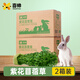 喜帥烘干紫花苜蓿草 幼兔兔糧牧草干草龍貓荷蘭豬飼料毛重1kg*2箱
