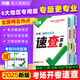 【現(xiàn)貨速發(fā)】2025萬唯中考速查長沙陜西安徽江西河南河北道法歷史地理政治一本全復(fù)習(xí)資料速查速記開卷神器九年級總復(fù)習(xí)萬維官方店 河北 速查一本全【道法+歷史】