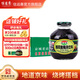 信遠齋桂花酸梅湯飲料300ml*12瓶玻璃瓶整箱裝 北京老字號中秋火鍋解辣