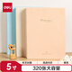 得力(deli)相冊(cè)影集 5寸320入大容量家庭相冊(cè)情侶旅行相冊(cè)本紀(jì)念冊(cè)兒童成長(zhǎng)記錄冊(cè) 黃色PQ853
