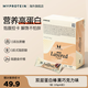 myprotein己能 蛋白棒健康零食高蛋白能量棒早餐飽腹代餐0額外添加蔗糖谷物 【1盒雙層丨6支】黑巧克力味