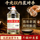 久知心純糧食酒白酒品味老酒52度泡酒自釀高粱原漿酒 52%vol 5L
